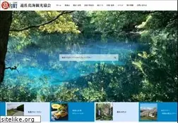 Sites similar to yuzachokai.jp