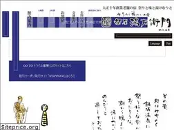 Sites similar to yuzaemon.jp
