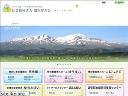 Sites similar to yuzakouseikai.or.jp