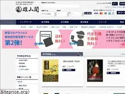 Sites similar to yuzankaku.co.jp