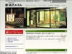 Sites similar to yuzawa-hotel.com