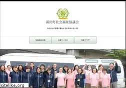 Sites similar to yuzawa-syakyo.jp