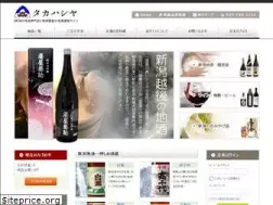 Sites similar to yuzawa-takahashiya.com