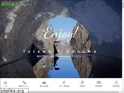 Sites similar to yuzawa-uonuma.com