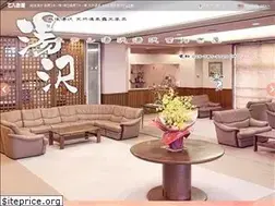 Sites similar to yuzawa-yuzawa.com