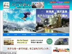 Sites similar to yuzawa.co.jp