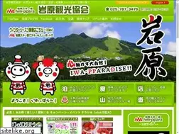 Sites similar to yuzawa.jp
