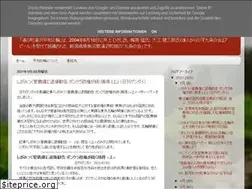 Sites similar to yuzawaheiwa.blogspot.com