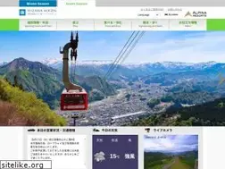 Sites similar to yuzawakogen.com