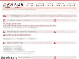 Sites similar to yuzawaonsen.com