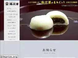Sites similar to yuzawaya.jp