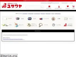 Sites similar to yuzawaya.shop