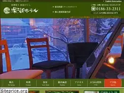 Sites similar to yuzehotel.jp