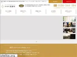 Sites similar to yuzensha.co.jp