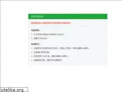 Sites similar to yuzhaiwu520.org