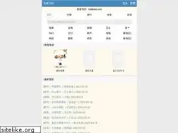 Sites similar to yuzhaiwula.com