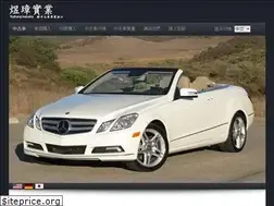 Sites similar to yuzhang.com.tw