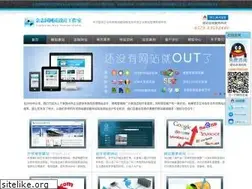 Sites similar to yuzhiguo.com