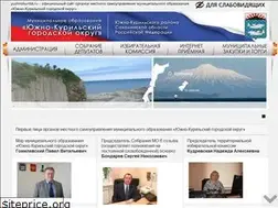 Sites similar to yuzhnokurilsk.ru