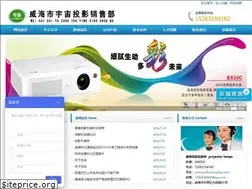 Sites similar to yuzhoutouying.com