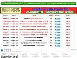 Sites similar to yuzhujianzhan.com