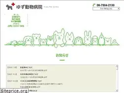 Sites similar to yuzu-ah.com