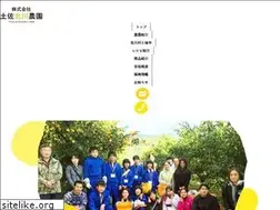 Sites similar to yuzu-kitagawa.com