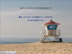 Sites similar to yuzu-kobe.jp