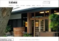 Sites similar to yuzu-no1.co.jp