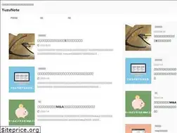 Sites similar to yuzu-note.com