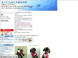 Sites similar to yuzu-toypoo.com