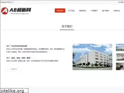 Sites similar to yuzu.com.cn