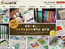 Sites similar to yuzudo-stamp.com