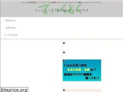 Sites similar to yuzugon-blog.com