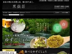 Sites similar to yuzugosyou.jp