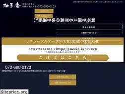 Sites similar to yuzuka-kyoto.co