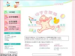 Sites similar to yuzuki-ph.jp