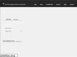 Sites similar to yuzukihikaru.com