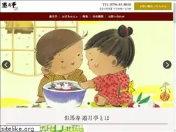 Sites similar to yuzukitei.com