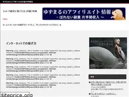 Sites similar to yuzumaru.co.jp