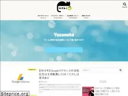 Sites similar to yuzuneko.com