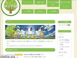 Sites similar to yuzunoki-blog.net