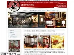 Sites similar to yuzunoyado.com