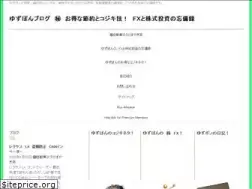 Sites similar to yuzupon.net