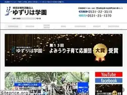 Sites similar to yuzuriha-gakuen.com