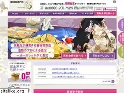 Sites similar to yuzuriha-kimono.com