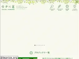 Sites similar to yuzuriha.fund