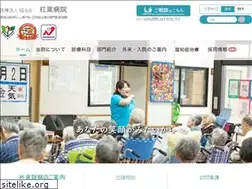 Sites similar to yuzuriha.or.jp