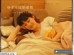 Sites similar to yuzurihajosanin.com