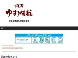 Sites similar to yuzurihasou.jp
